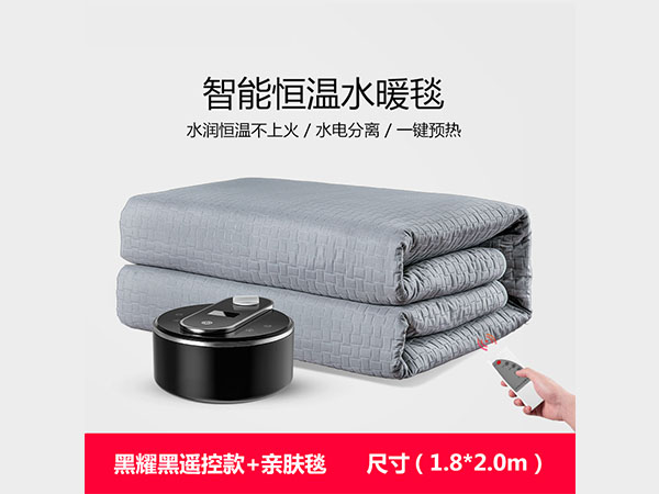 Water heating blanket for two